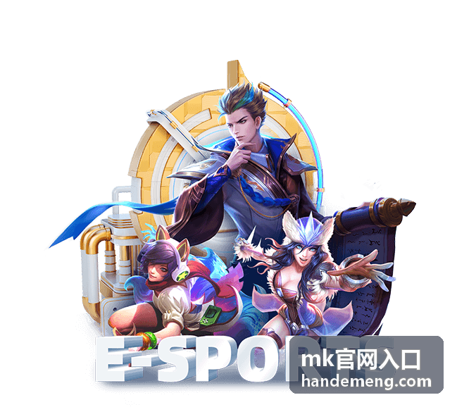 MK官网入口企业环境中设备登录与安全提醒确认画面